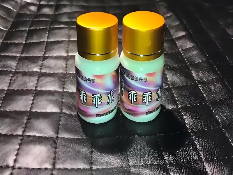 女士专用口服药水8375-8qq8型号